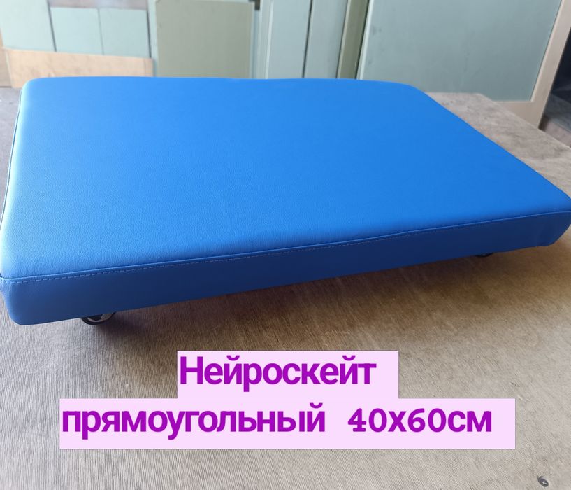 Нейроскейт для АФК