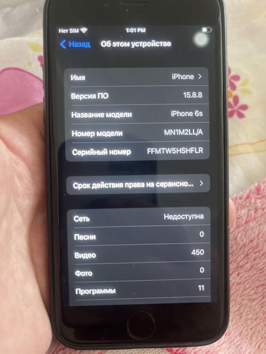 Iphone 6s айфон 6с