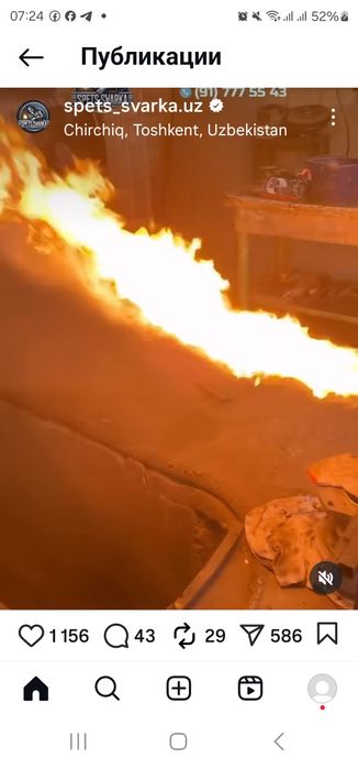 Горелка отработкада ва бошка