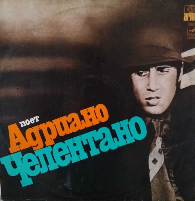 Пластинки для граммофона