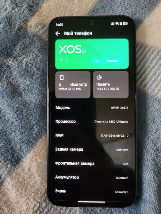 Infinix GT 3 pro 12/256gb silver