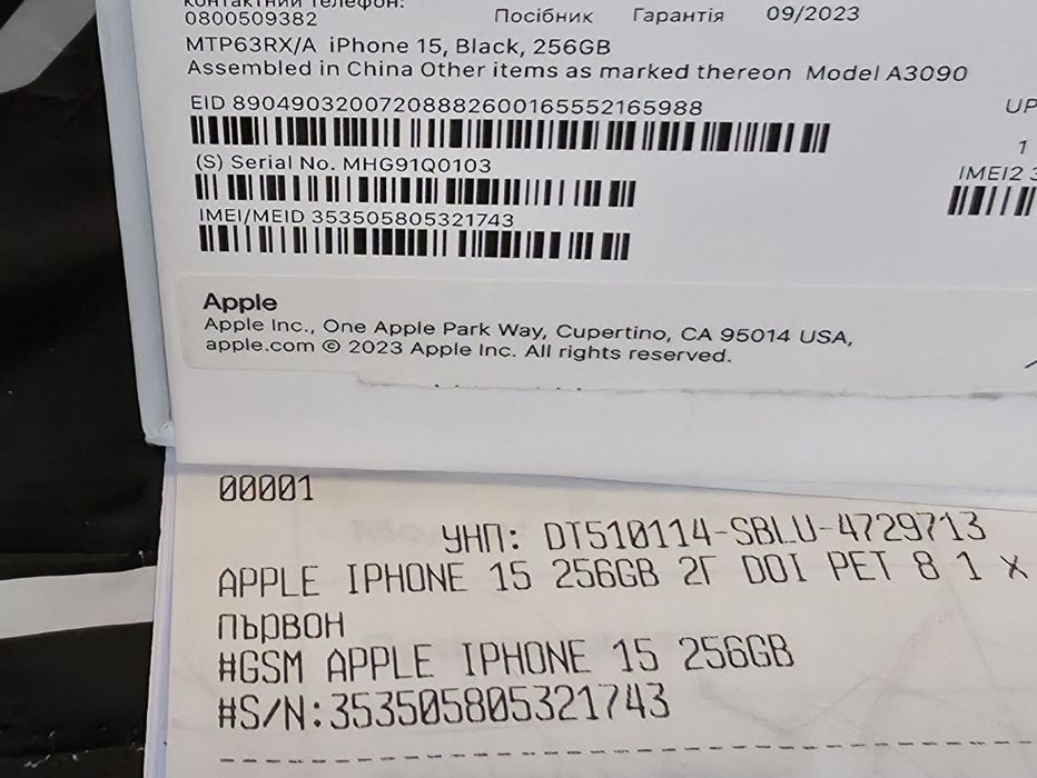 256GB iPhone 15 Гаранция Vivacom 2025г. Black / Черен