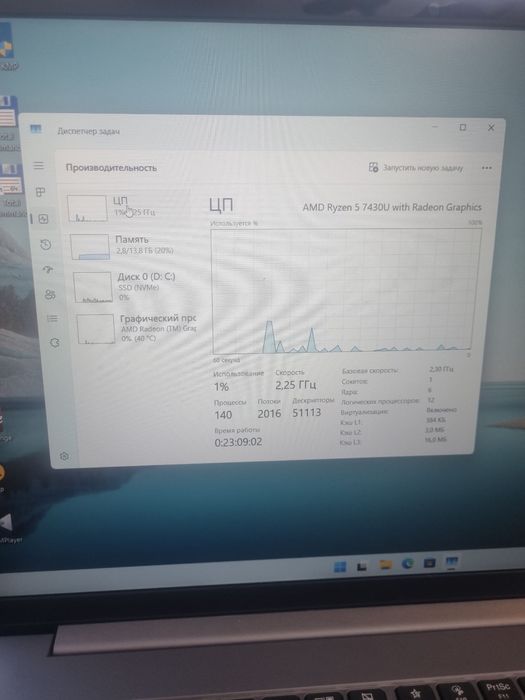 Noutbook Lenovo