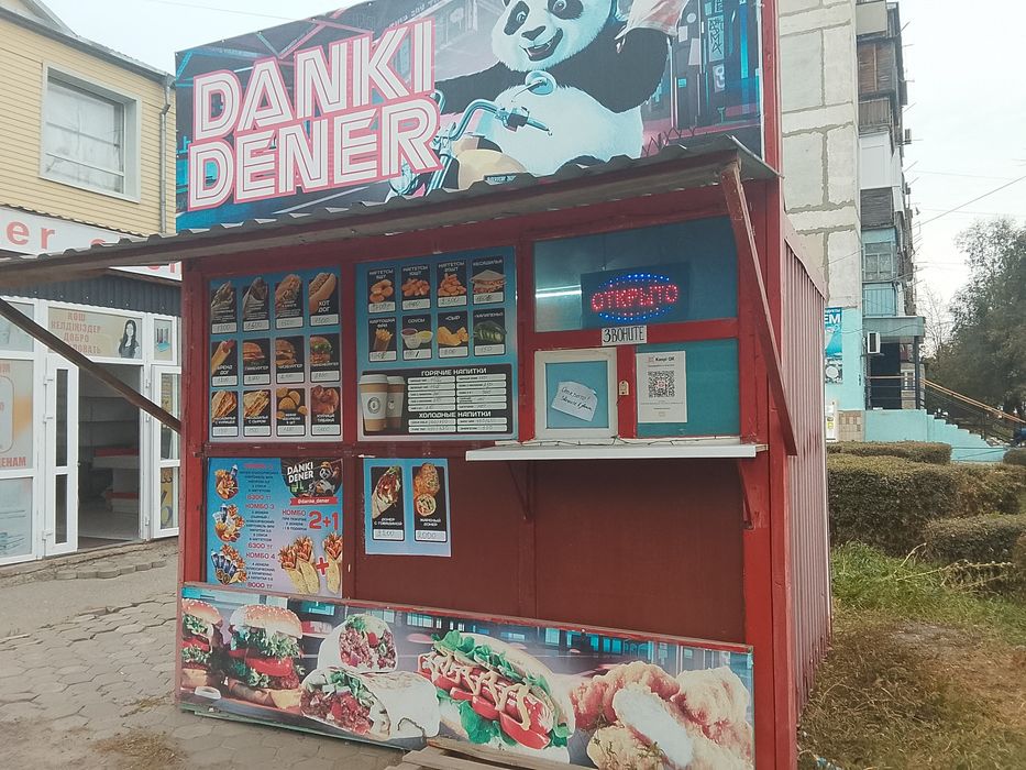 Продается готовый бизнес