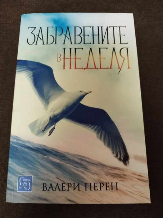 Чисто нови книжки