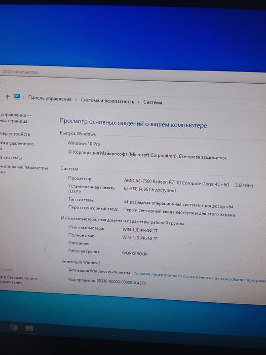 Системный блок амд 4ядра