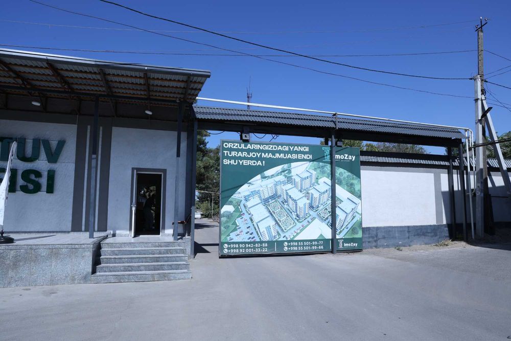 Аренда помещения под офис