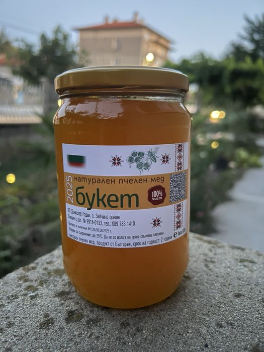 Пчелен мед ,,БУКЕТ” 2025г.