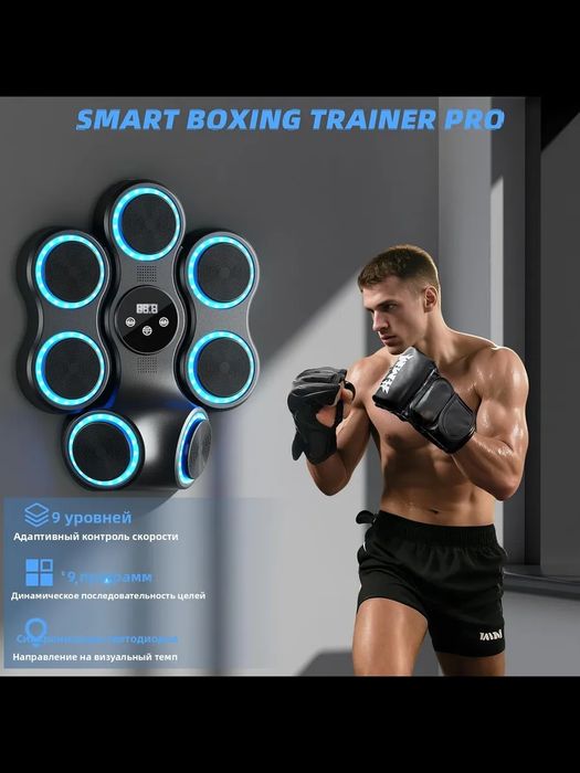 Боксёрская груша настенный тренажер для бокса,функция Апперкота