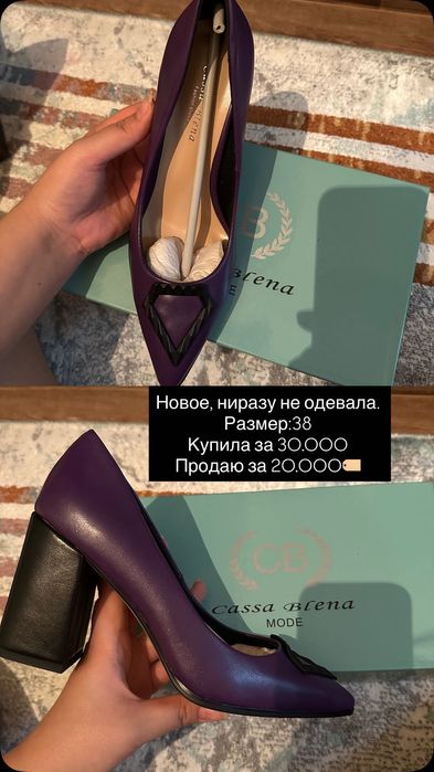 Туфли cassa blena