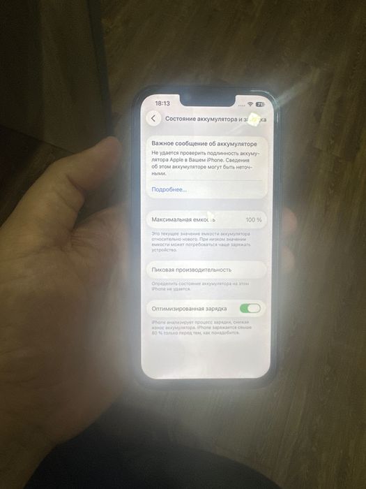 Продам iPhone 13 Pro black 256GB