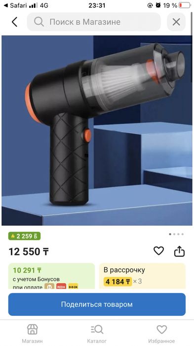 Мини плисос на машину