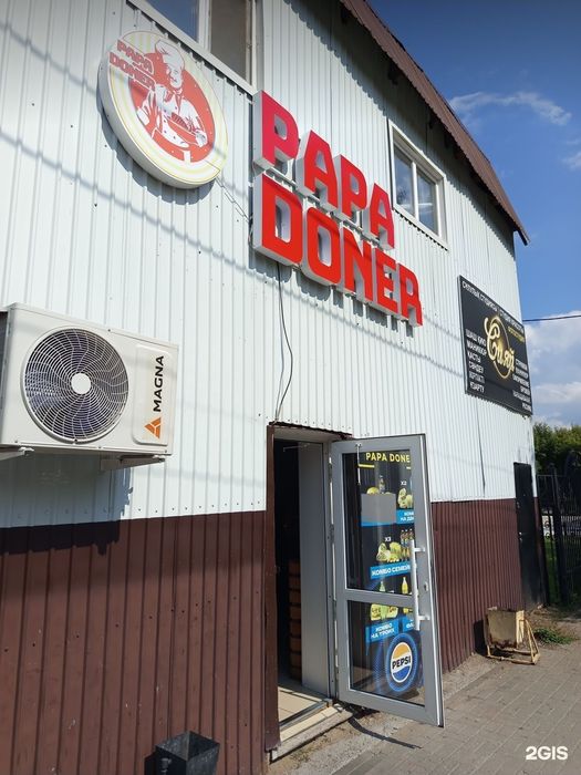 Бизнес papa doner