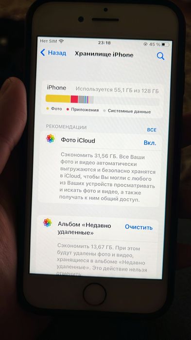 iPhone 7 - Айфон 7