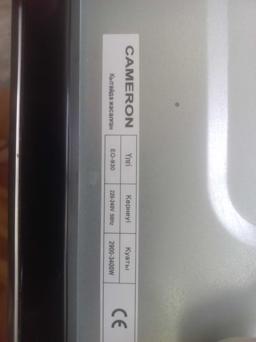 Духовой шкаф Cameron