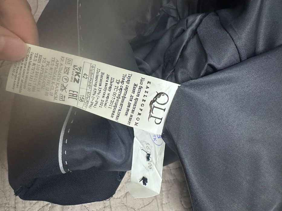 Школьная форма  для НИШ NIS девочек 42-44