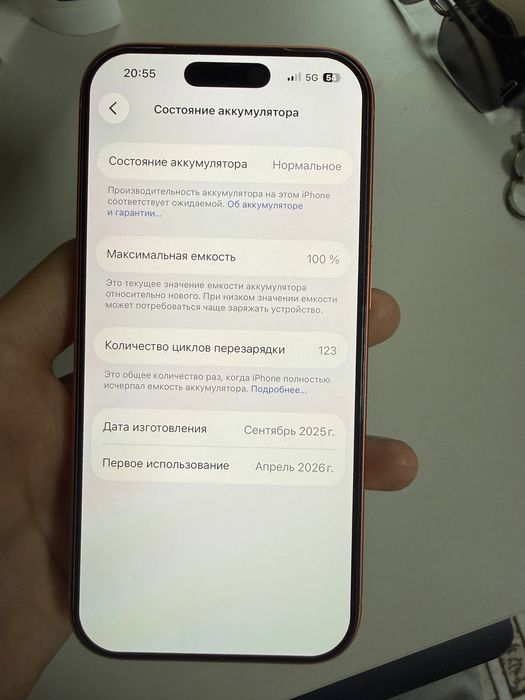 Iphone 17 pro orange