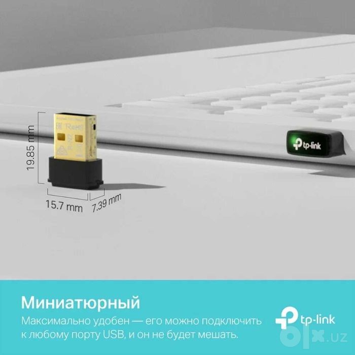 TP-LINK Ультракомпактный Wi-Fi USB-адаптер  Archer T3U Nano AC1300