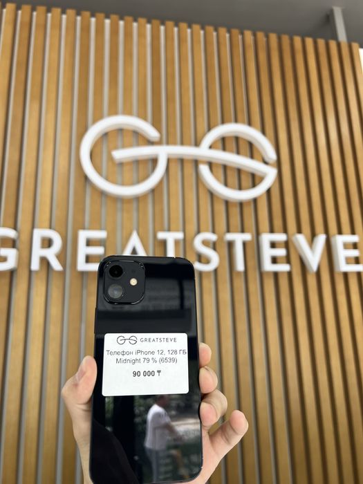 iPhone 12, 128Gb