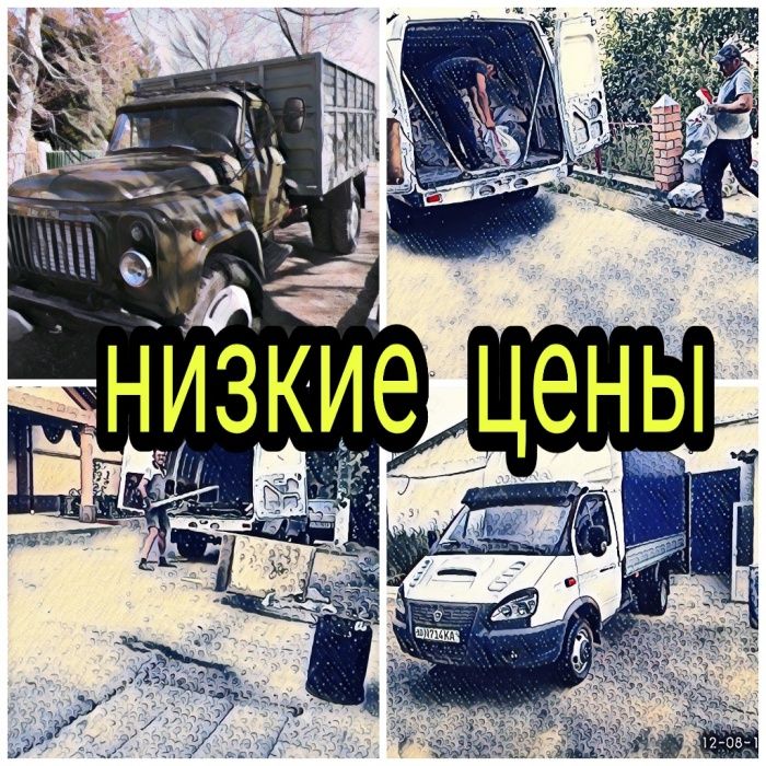 Вывоз строй мусора