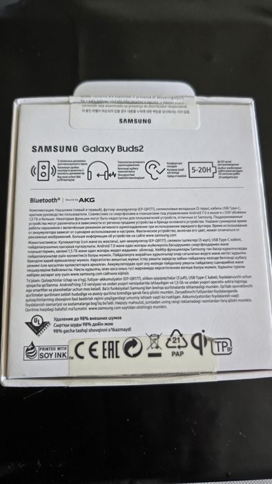 Продам наушники SAMSUNG