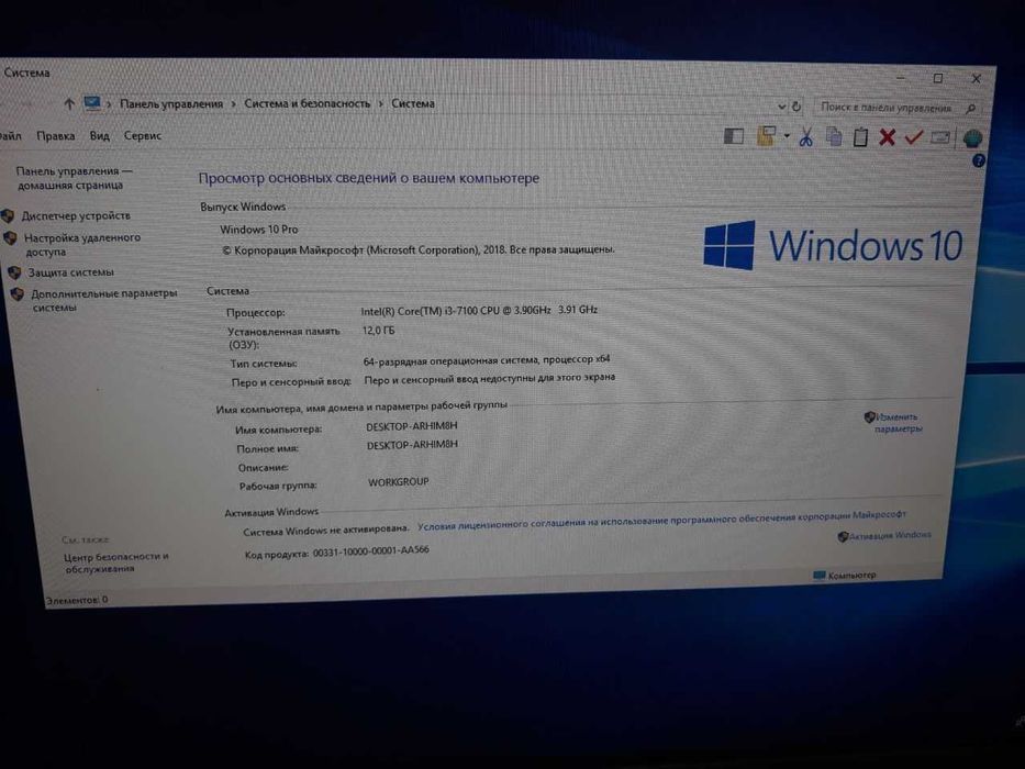 Продается компьютерный комплект