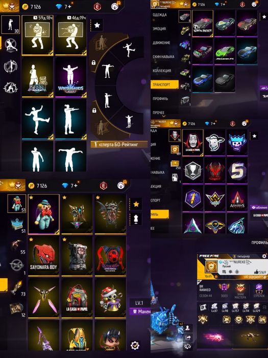 Аккаунт Google ашылған