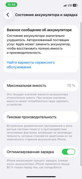 Обмен на ноутбук или пк