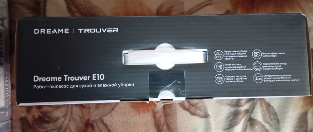 Продам робот-пылесос, новый  в упаковке