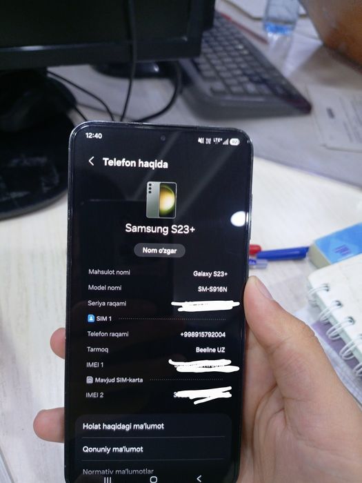 Samsung  S 23 plus(+)