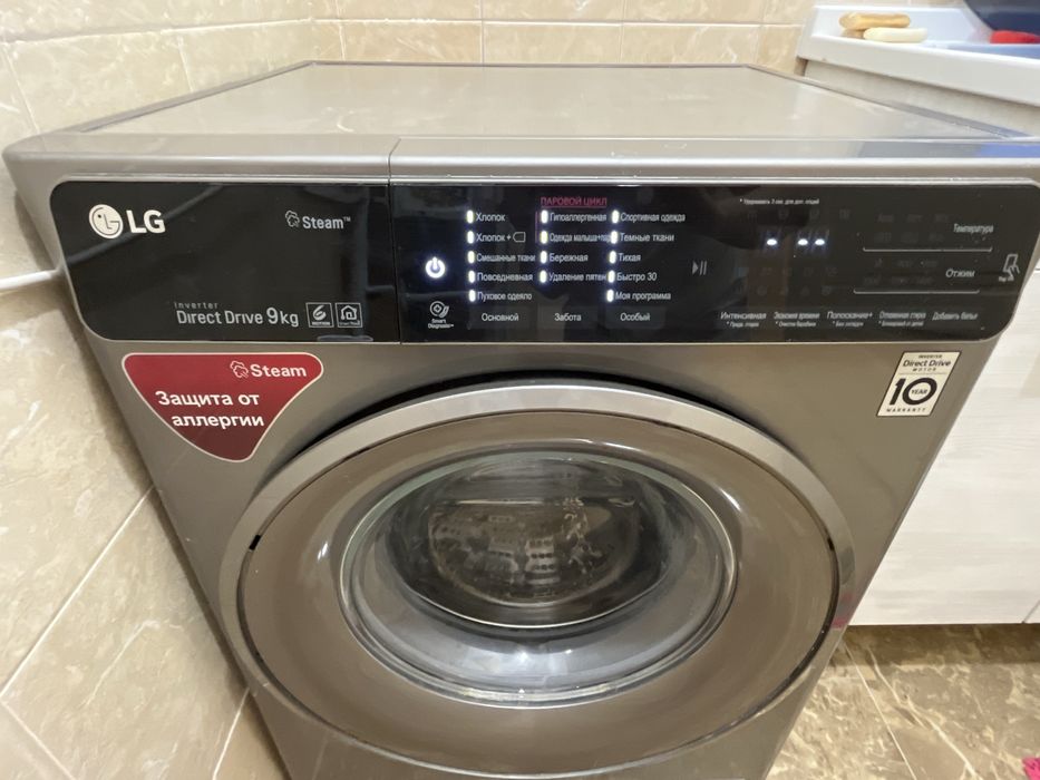 Стиральная машина