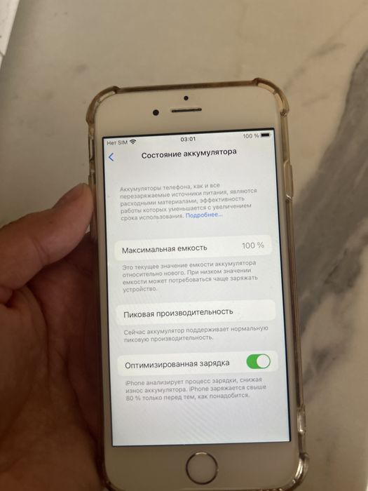 Продам iPhone 6s