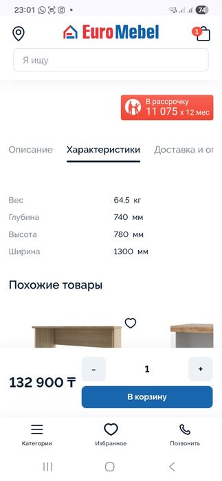 Срочно продаю письменый стол