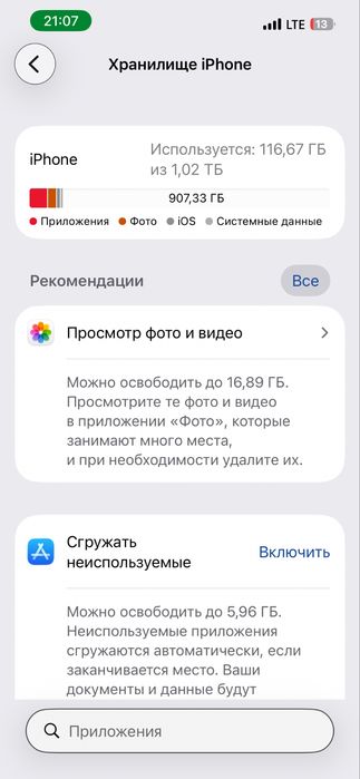 iphone 13 pro 1 tb 94 yomks