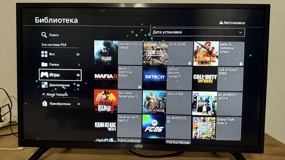 Playstation 4 pro 1 Tb
