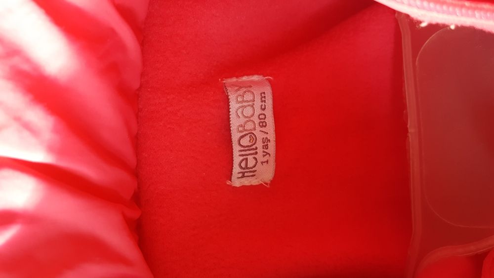 Детско яке за 1-2г.