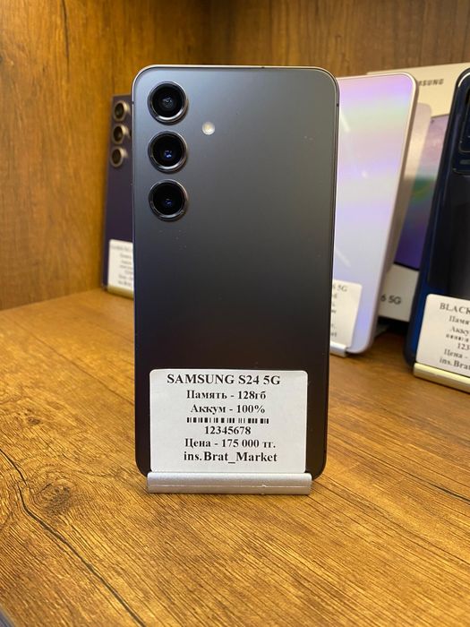 Samsung S24 128gb 5G  без коробки Рассрочка 0 0 12
