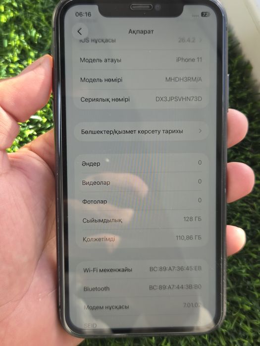 Iphone 11 128гб ..