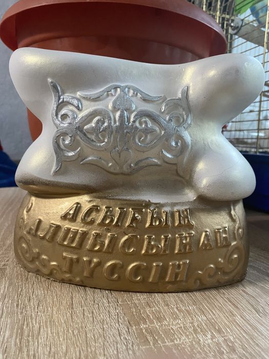 Калта на 12 человек