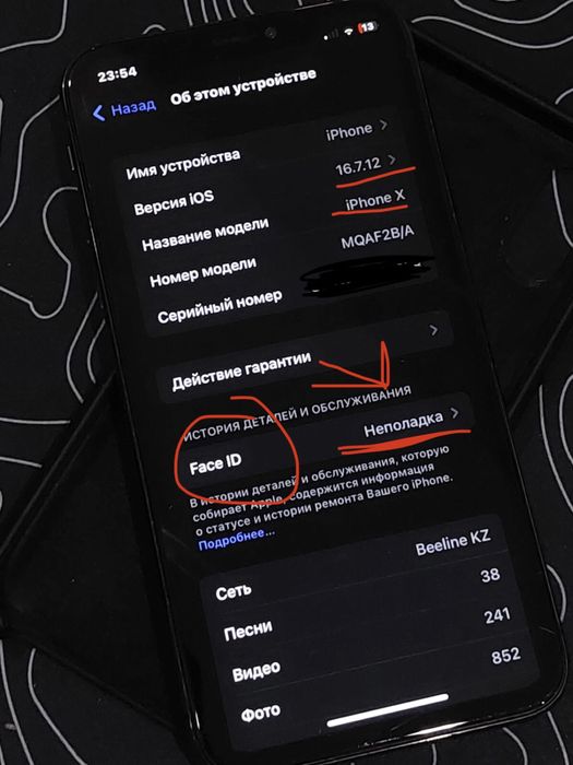 Apple iPhone X 3/256gb