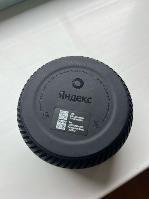 Яндекс станция Алиса