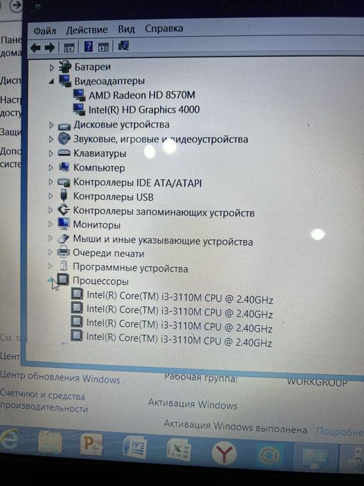 Ноутбук Lenovo G500 Intel Core i3