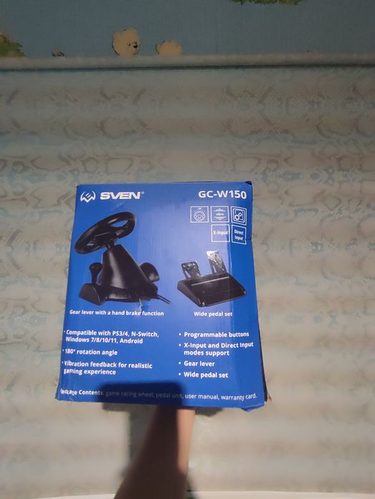 Игровой руль, срочно