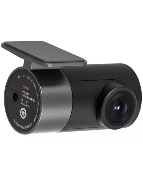 Camera auto DVR 70mai A500S Dash Cam Pro Plus