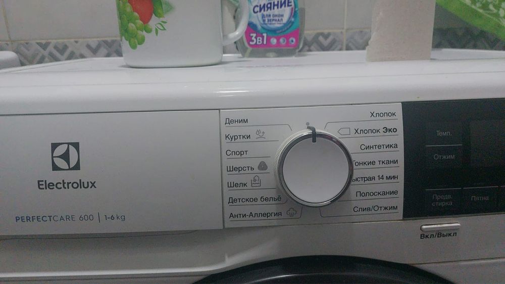 Продам стиральную машину
