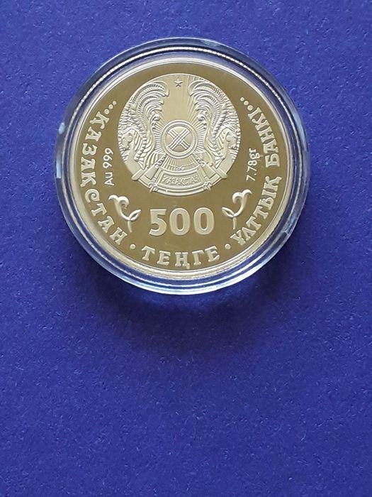 Продам золотые монеты Казахстана.