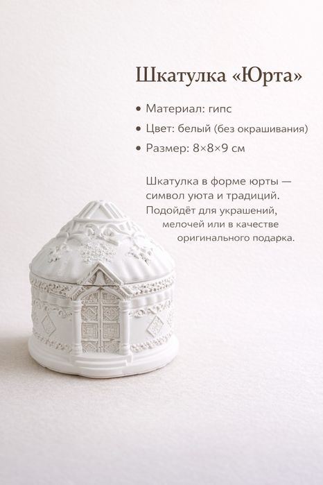 Той бастар в ассортименте