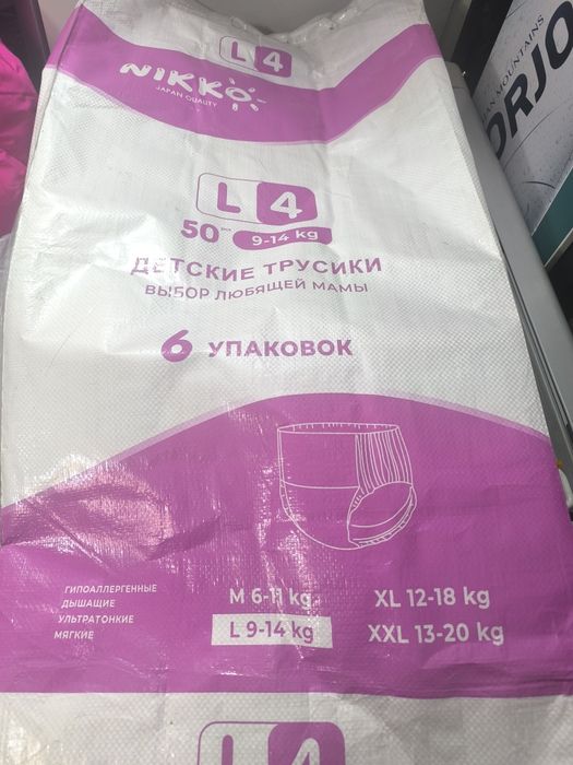 Мешки для упаковки,хранения