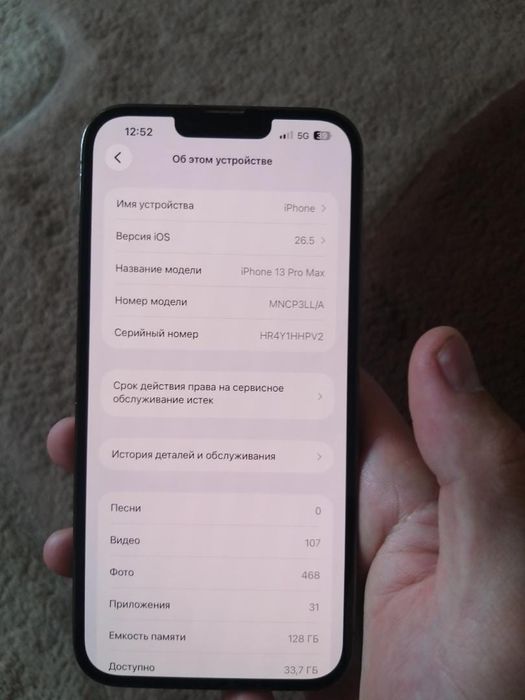 Iphone13 pro max