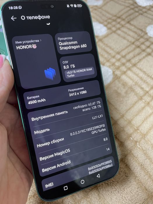 Продам хонор х8д